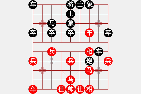 象棋棋譜圖片：豹子頭(9段)-和-tuyettrang(3段) - 步數(shù)：30 