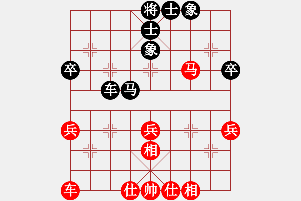 象棋棋譜圖片：豹子頭(9段)-和-tuyettrang(3段) - 步數(shù)：50 