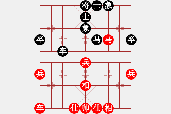 象棋棋譜圖片：豹子頭(9段)-和-tuyettrang(3段) - 步數(shù)：52 