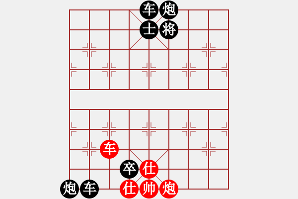 象棋棋譜圖片：第075局 豪帥心服 - 步數(shù)：0 