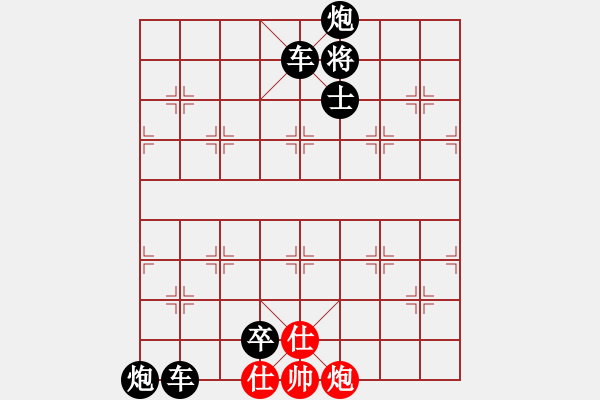 象棋棋譜圖片：第075局 豪帥心服 - 步數(shù)：9 