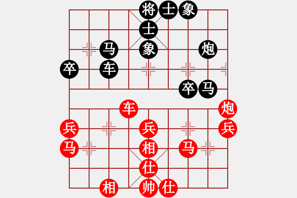 象棋棋譜圖片：謝巋 先和 蔣川 - 步數(shù)：40 