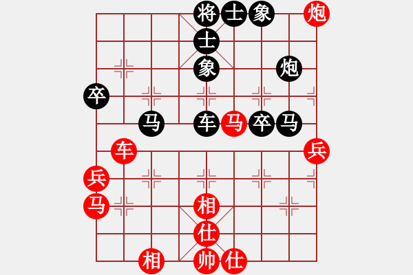 象棋棋譜圖片：謝巋 先和 蔣川 - 步數(shù)：50 