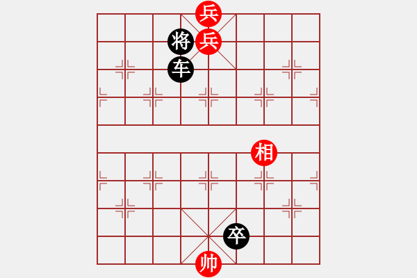 象棋棋譜圖片：（第一冊第11課對面笑））圖071 - 步數(shù)：3 