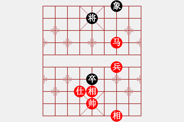 象棋棋譜圖片：橫才俊儒[紅] -VS- 金色陽(yáng)光[黑] - 步數(shù)：110 