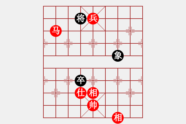 象棋棋譜圖片：橫才俊儒[紅] -VS- 金色陽(yáng)光[黑] - 步數(shù)：130 