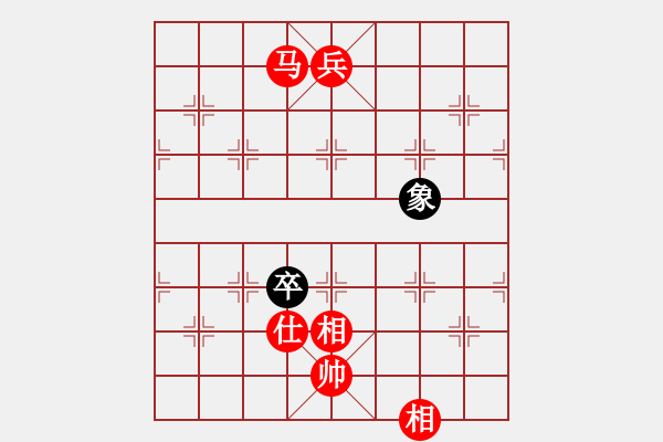 象棋棋譜圖片：橫才俊儒[紅] -VS- 金色陽(yáng)光[黑] - 步數(shù)：131 