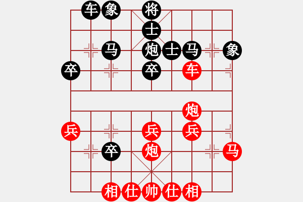 象棋棋譜圖片：橫才俊儒[紅] -VS- 金色陽(yáng)光[黑] - 步數(shù)：40 