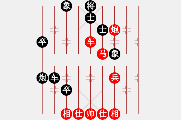 象棋棋譜圖片：橫才俊儒[紅] -VS- 金色陽(yáng)光[黑] - 步數(shù)：50 