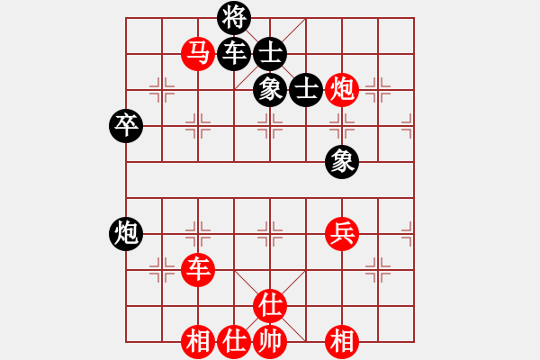 象棋棋譜圖片：橫才俊儒[紅] -VS- 金色陽(yáng)光[黑] - 步數(shù)：60 