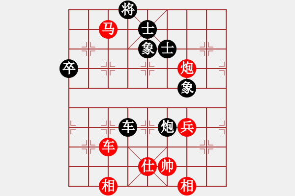 象棋棋譜圖片：橫才俊儒[紅] -VS- 金色陽(yáng)光[黑] - 步數(shù)：70 