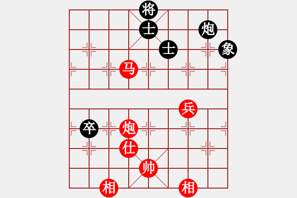 象棋棋譜圖片：橫才俊儒[紅] -VS- 金色陽(yáng)光[黑] - 步數(shù)：90 