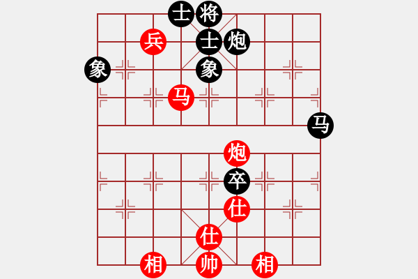 象棋棋谱图片：开原梁宇春(北斗) 和 花旗参(天罡) - 步数：120 