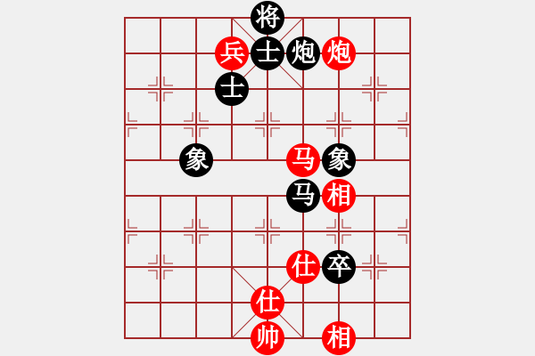 象棋棋谱图片：开原梁宇春(北斗) 和 花旗参(天罡) - 步数：140 