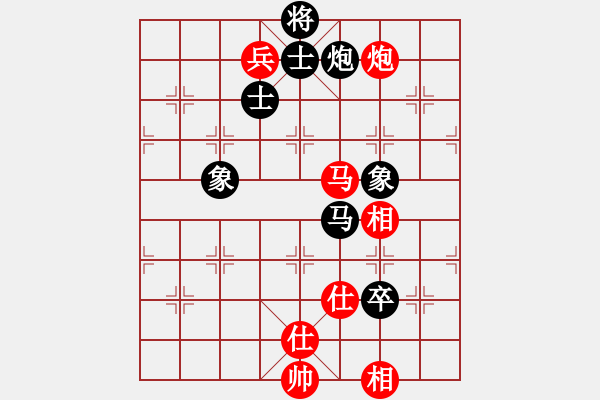 象棋棋譜圖片：開原梁宇春(北斗) 和 花旗參(天罡) - 步數(shù)：140 