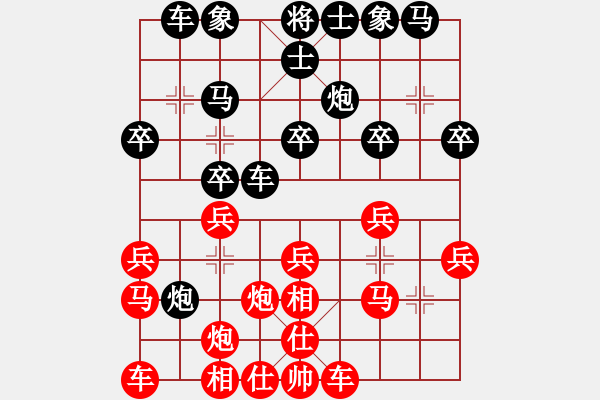 象棋棋谱图片：开原梁宇春(北斗) 和 花旗参(天罡) - 步数：20 