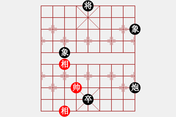 象棋棋譜圖片：開原梁宇春(北斗) 和 花旗參(天罡) - 步數(shù)：200 