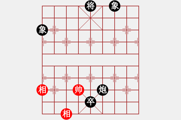 象棋棋谱图片：开原梁宇春(北斗) 和 花旗参(天罡) - 步数：210 