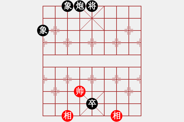 象棋棋谱图片：开原梁宇春(北斗) 和 花旗参(天罡) - 步数：240 