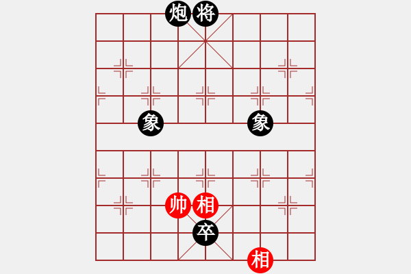 象棋棋譜圖片：開原梁宇春(北斗) 和 花旗參(天罡) - 步數(shù)：270 