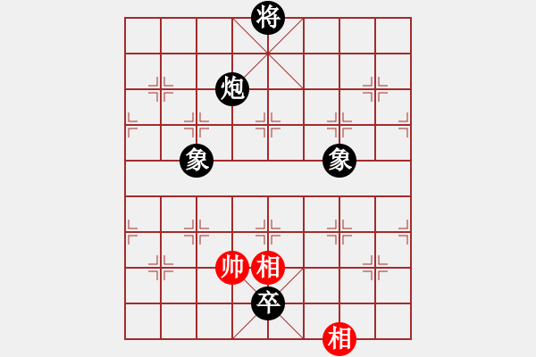 象棋棋谱图片：开原梁宇春(北斗) 和 花旗参(天罡) - 步数：290 