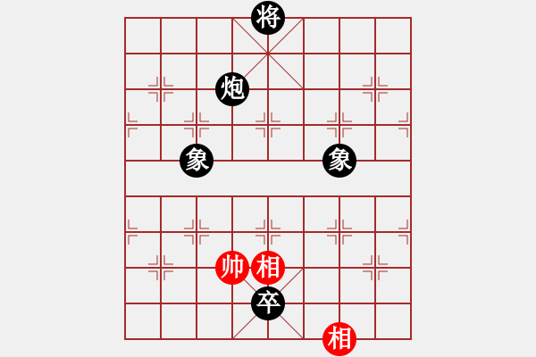 象棋棋譜圖片：開原梁宇春(北斗) 和 花旗參(天罡) - 步數(shù)：290 