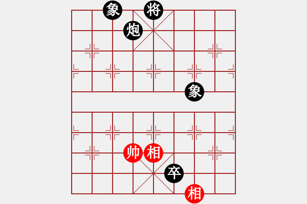 象棋棋譜圖片：開原梁宇春(北斗) 和 花旗參(天罡) - 步數(shù)：310 