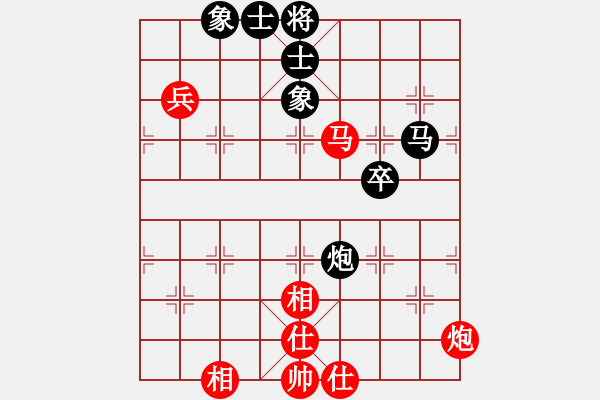 象棋棋譜圖片：開原梁宇春(北斗) 和 花旗參(天罡) - 步數(shù)：90 