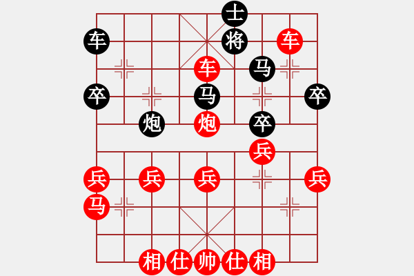 象棋棋譜圖片：2023.10.28.12華山論劍先勝順炮 - 步數(shù)：39 