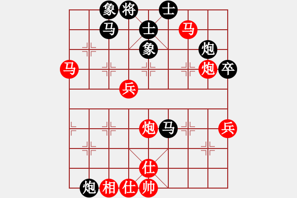 象棋棋譜圖片：陳翀 先勝 洪智 - 步數(shù)：90 