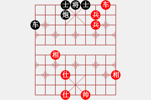 象棋棋谱图片：吕钦       先和 李艾东     - 步数：150 
