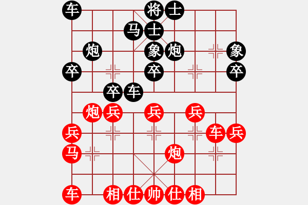 象棋棋谱图片：吕钦       先和 李艾东     - 步数：30 
