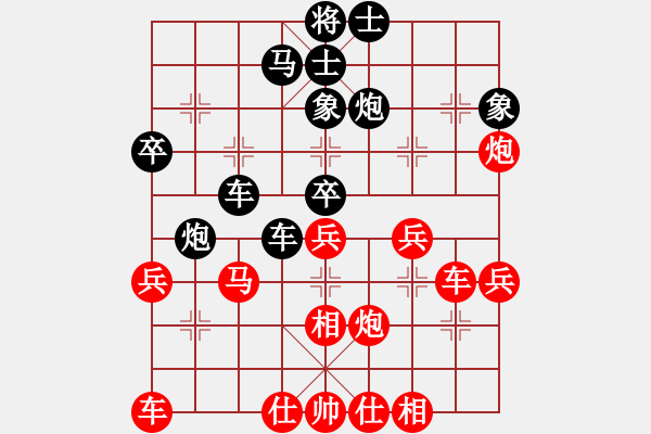 象棋棋谱图片：吕钦       先和 李艾东     - 步数：40 