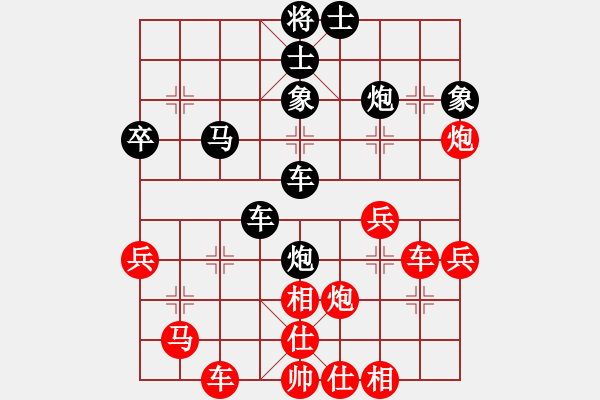 象棋棋谱图片：吕钦       先和 李艾东     - 步数：50 
