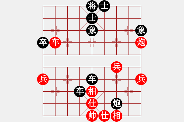 象棋棋谱图片：吕钦       先和 李艾东     - 步数：60 