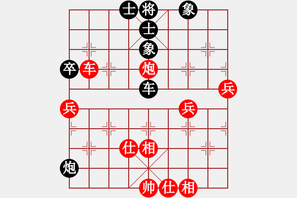 象棋棋谱图片：吕钦       先和 李艾东     - 步数：70 