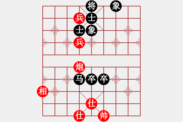 象棋棋谱图片：四川成都懿锦控股 汪洋 和 黑龙江长生 刘俊达 - 步数：140 