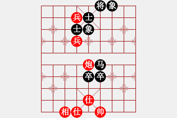 象棋棋譜圖片：四川成都懿錦控股 汪洋 和 黑龍江長生 劉俊達 - 步數：180 