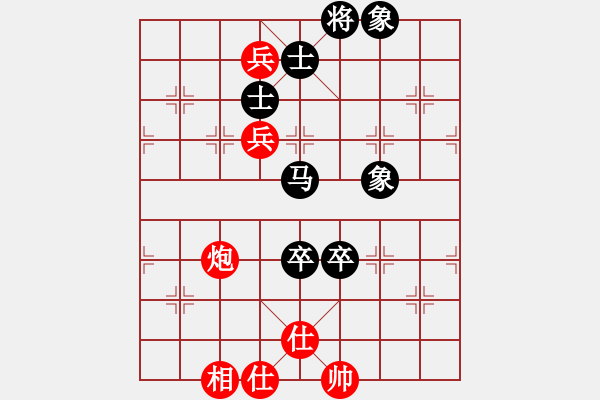 象棋棋谱图片：四川成都懿锦控股 汪洋 和 黑龙江长生 刘俊达 - 步数：190 