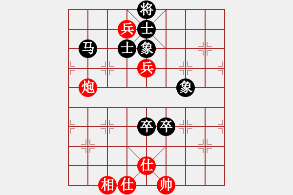 象棋棋谱图片：四川成都懿锦控股 汪洋 和 黑龙江长生 刘俊达 - 步数：200 