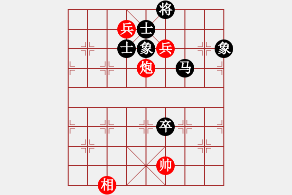 象棋棋谱图片：四川成都懿锦控股 汪洋 和 黑龙江长生 刘俊达 - 步数：240 