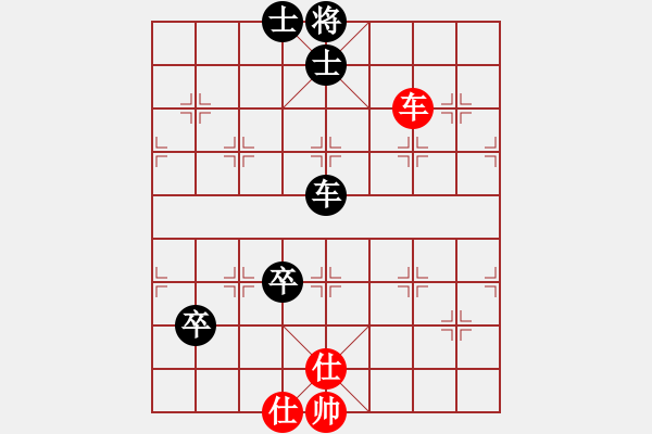 象棋棋譜圖片：奕三棋 先負(fù) 品棋白龍馬 - 步數(shù)：100 