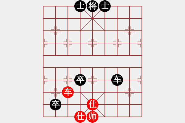 象棋棋譜圖片：奕三棋 先負(fù) 品棋白龍馬 - 步數(shù)：110 