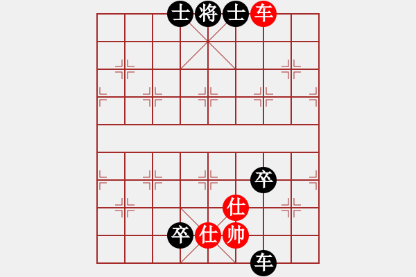 象棋棋譜圖片：奕三棋 先負(fù) 品棋白龍馬 - 步數(shù)：140 