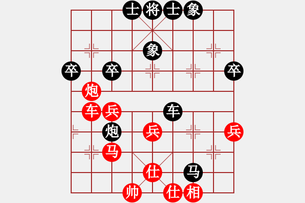 象棋棋譜圖片：奕三棋 先負(fù) 品棋白龍馬 - 步數(shù)：50 