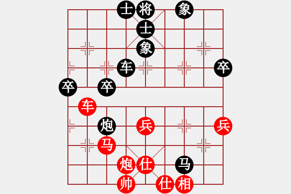 象棋棋譜圖片：奕三棋 先負(fù) 品棋白龍馬 - 步數(shù)：60 