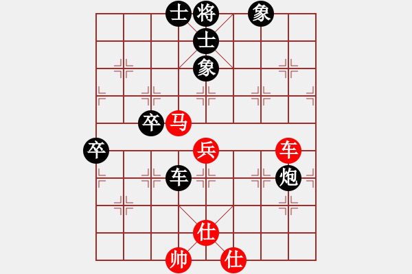 象棋棋譜圖片：奕三棋 先負(fù) 品棋白龍馬 - 步數(shù)：80 