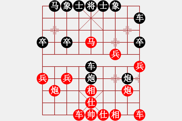 象棋棋譜圖片：2380局 A08-邊兵局-旋風(fēng)引擎23層(2848) 先勝 荀彧(2050) - 步數(shù)：30 