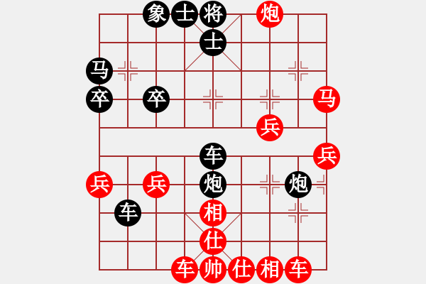 象棋棋譜圖片：2380局 A08-邊兵局-旋風(fēng)引擎23層(2848) 先勝 荀彧(2050) - 步數(shù)：40 