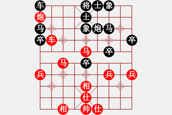 象棋棋譜圖片：卓贊烽 先勝 陳麗淳 - 步數(shù)：50 